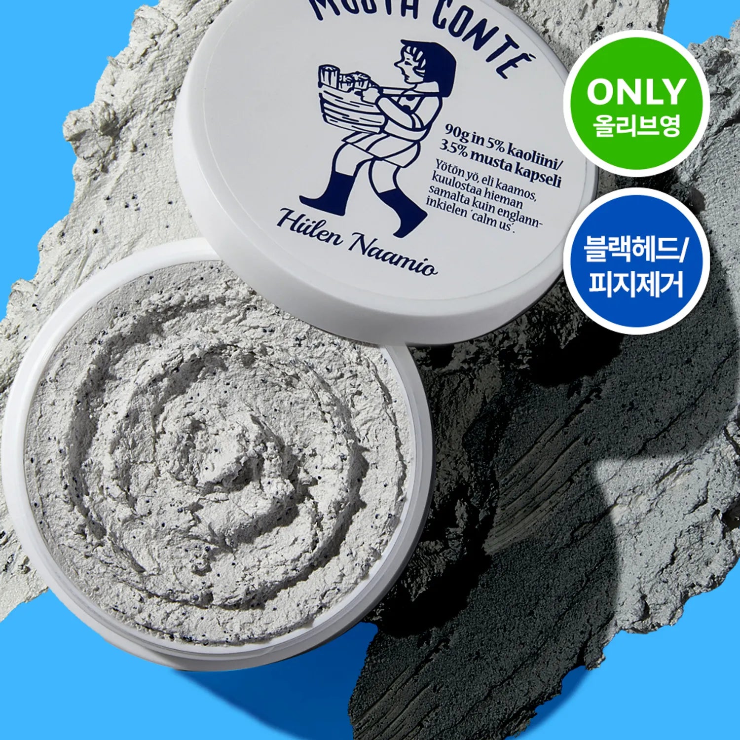 TORHOP Musta Conte Mask 90g