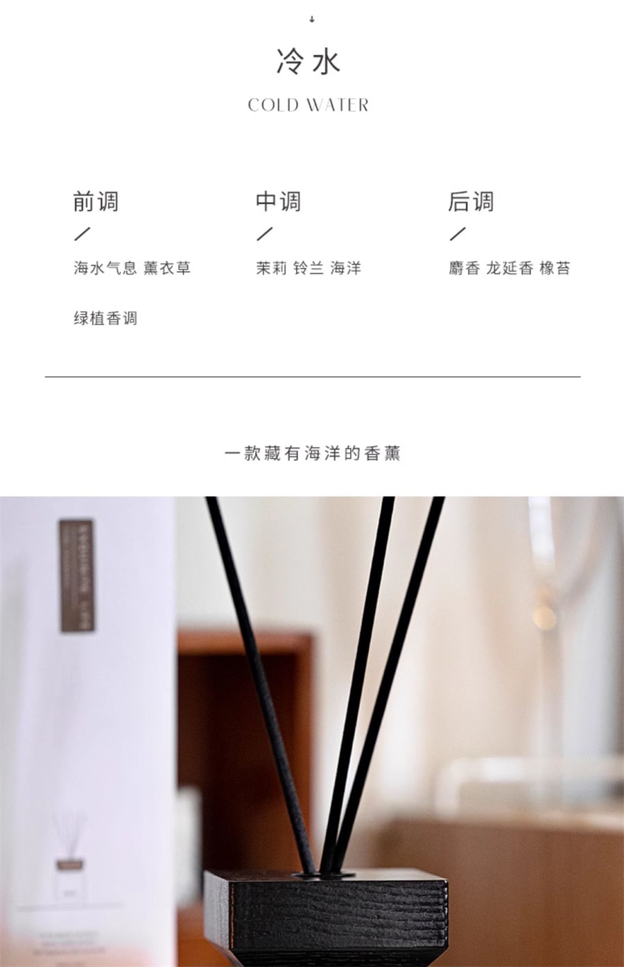 CITTA 室内香薰 Cool Water 清新海洋香 调节心情 净化空气