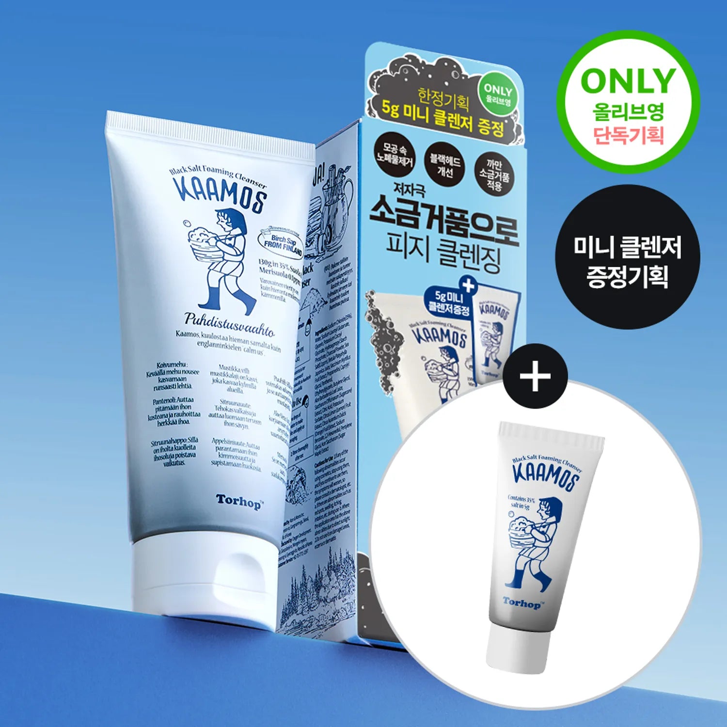 TORHOP Kaamos Black Salt Foaming Cleanser 130g