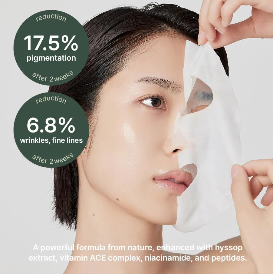 ARENCIA 维他命焕亮保湿面膜