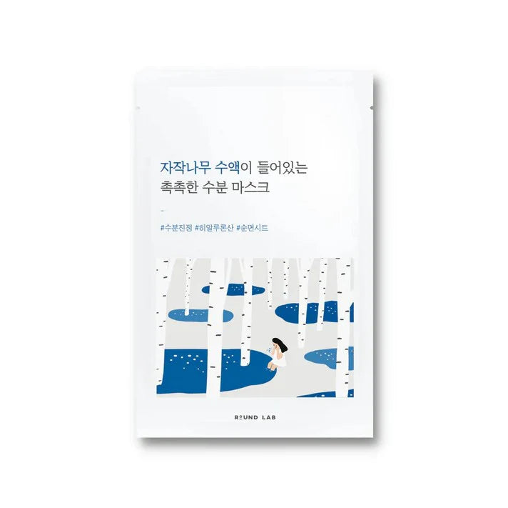 ROUND LAB 白桦树汁保湿面膜