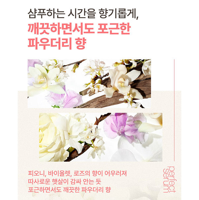 MISE EN SCENE Perfect Styling Serum Conditioner 680ml