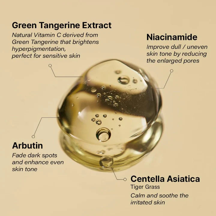 GOODAL果达儿 青柑维C焕亮淡斑精华 40ml 提亮肤色 焕活光采