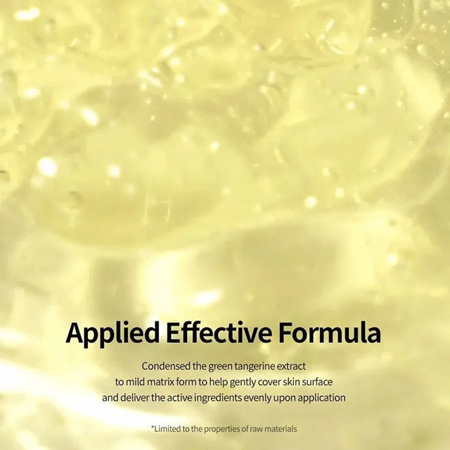 GOODAL果达儿 青柑维C焕亮淡斑精华 40ml 提亮肤色 焕活光采