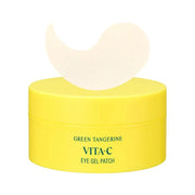 GOODAL Green Tangerine Vita C Dark Spot Tone Up Cream: Instant Brightening Glow (50ml)
