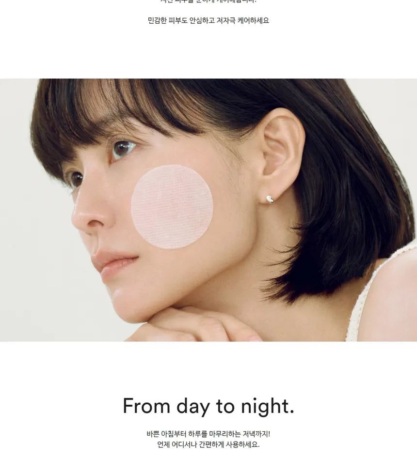 ABIB Heartleaf Spot Pad Calming Touch 75pcs