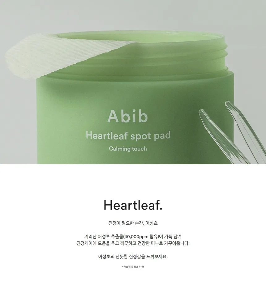 ABIB Heartleaf Spot Pad Calming Touch 75pcs