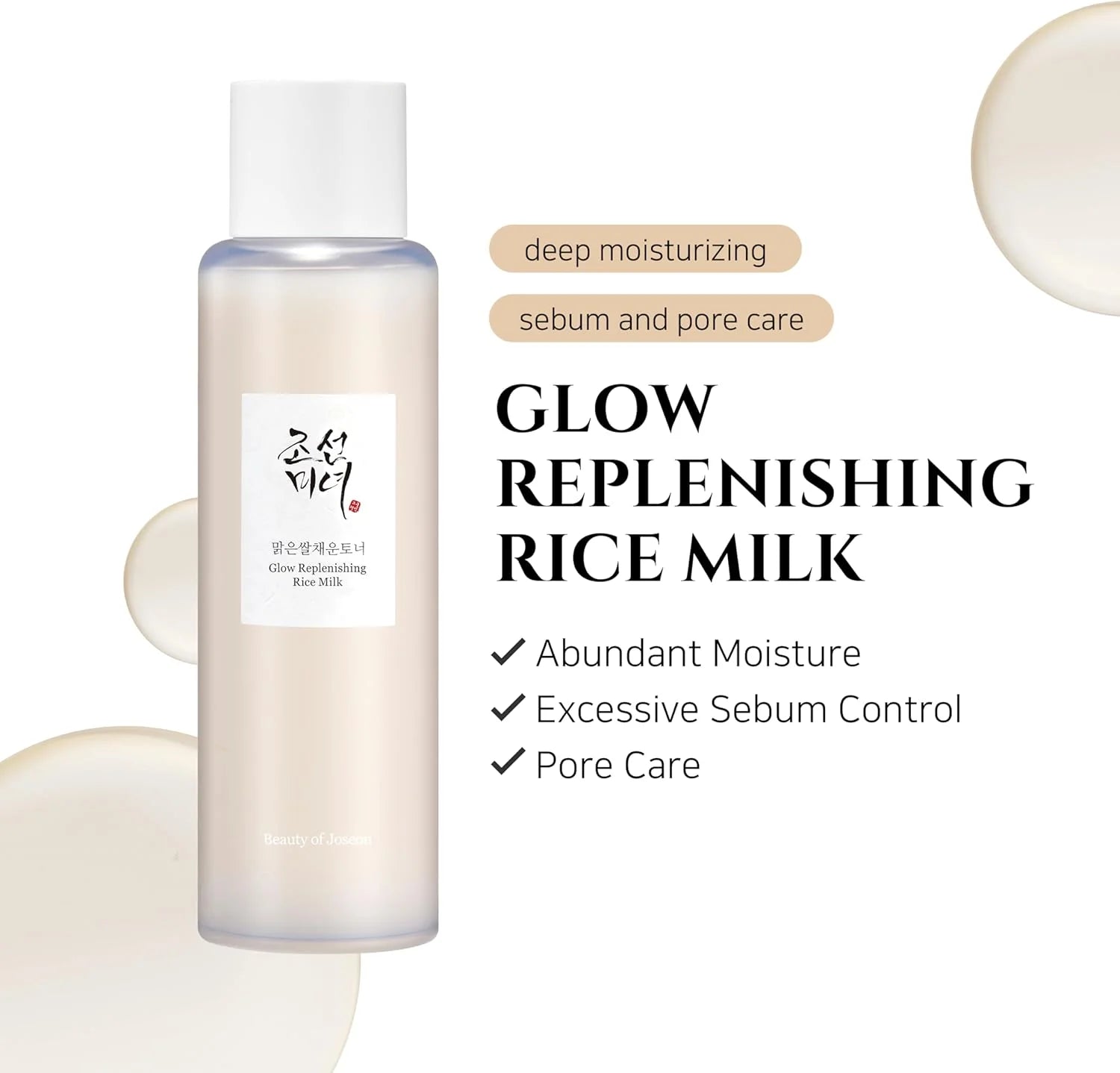 BEAUTY OF JOSEON Glow Replenishing Rice Milk: Hydrating Toner Essence (150ml)