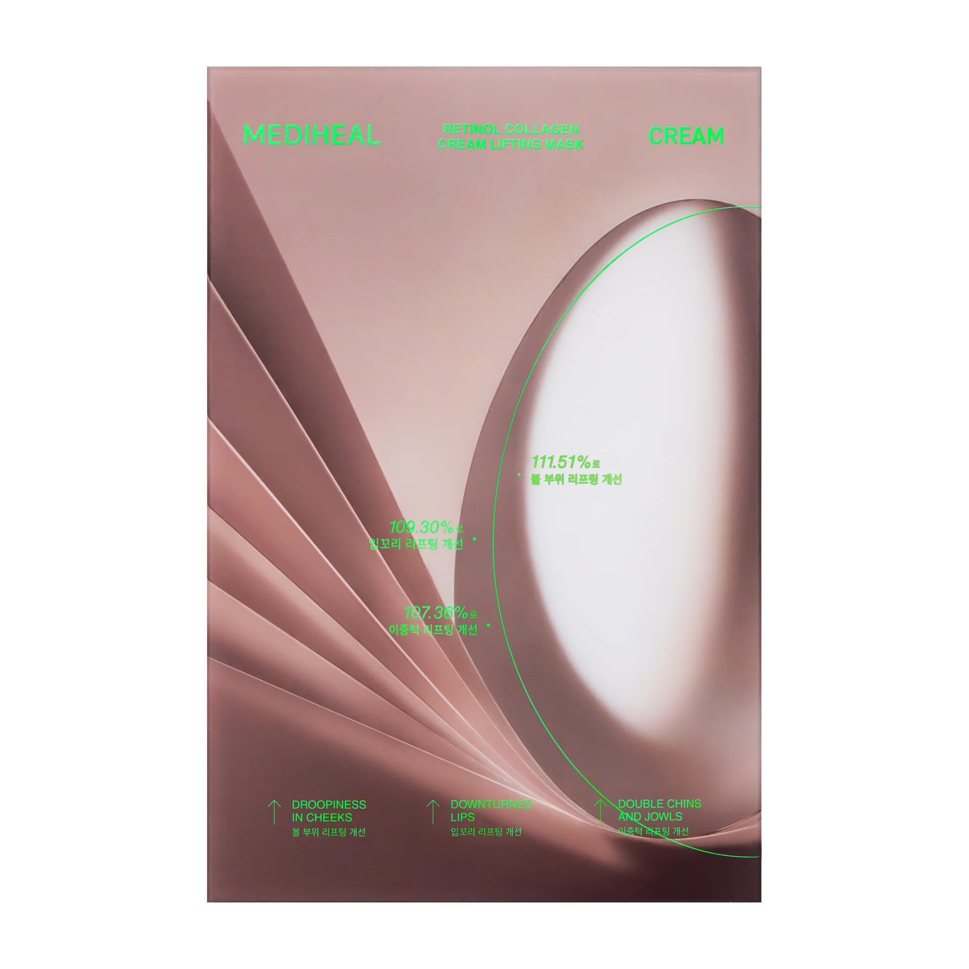 MEDIHEAL Retinol Collagen Cream Lifting Mask (4 Pcs)