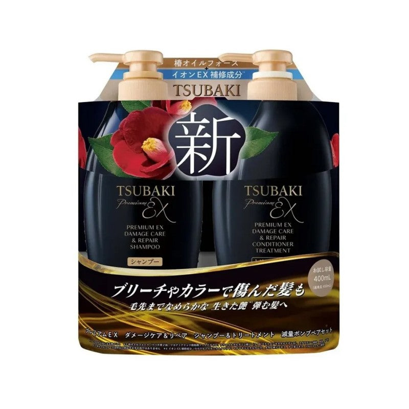 SHISEIDO Tsubaki Premium Repair Hair Set