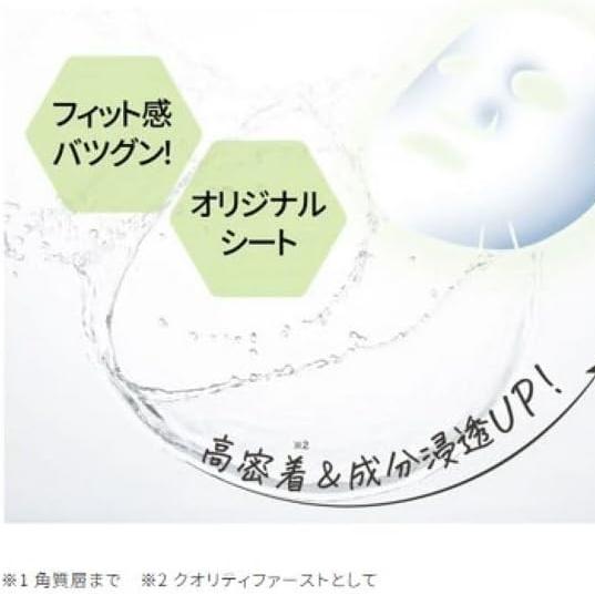 Quality 1ST - Derma Laser Super Tea Tree100 Mask(7pcs)