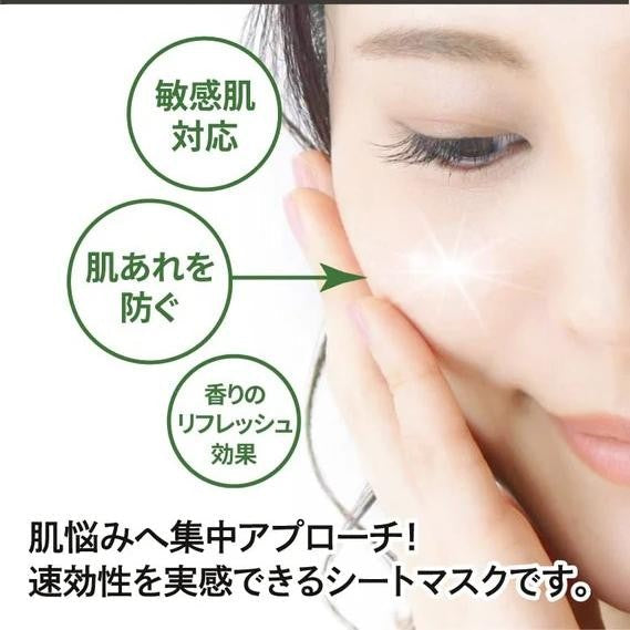 Quality 1ST - Derma Laser Super Tea Tree100 Mask(7pcs)