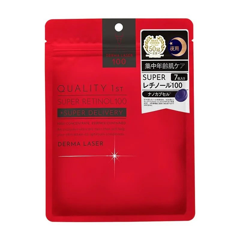 Quality First - Derma Laser红色视黄醇夜用抗老面膜(7)