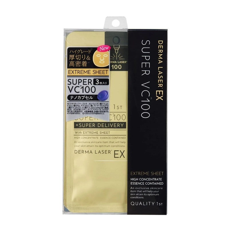 Quality 1ST - Derma Laser EX Super VC100 Mask （3pcs）