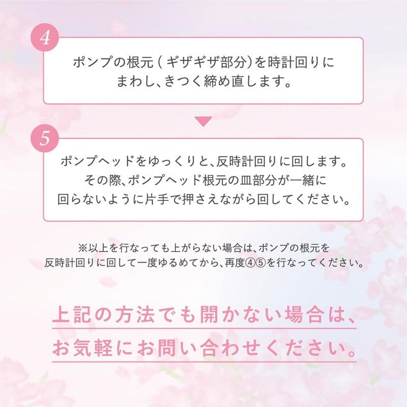 OFF&RELAX 樱花护发套装 洗护组合 滋养柔顺 香气持久