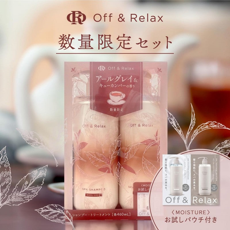 OFF RELAX Moisture Spa Hair Set Earl Grey