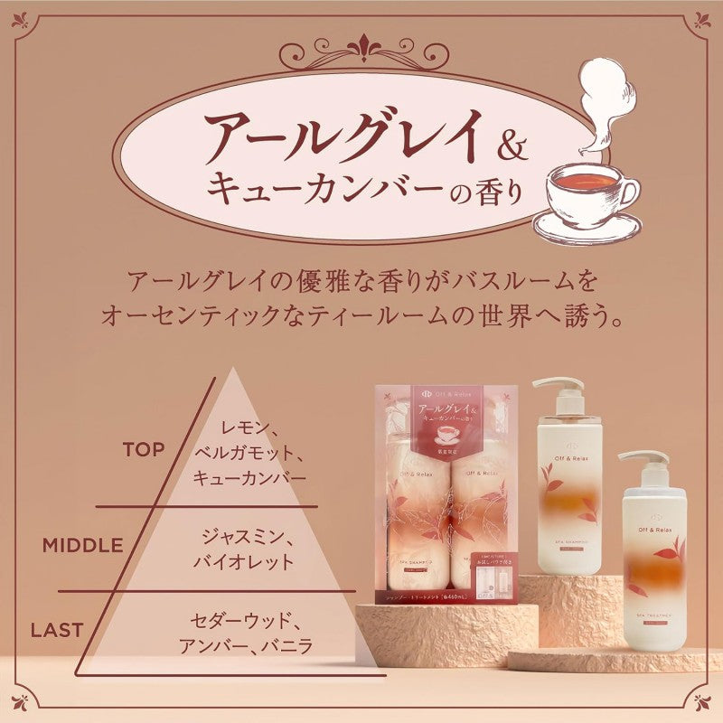 OFF RELAX Moisture Spa Hair Set Earl Grey