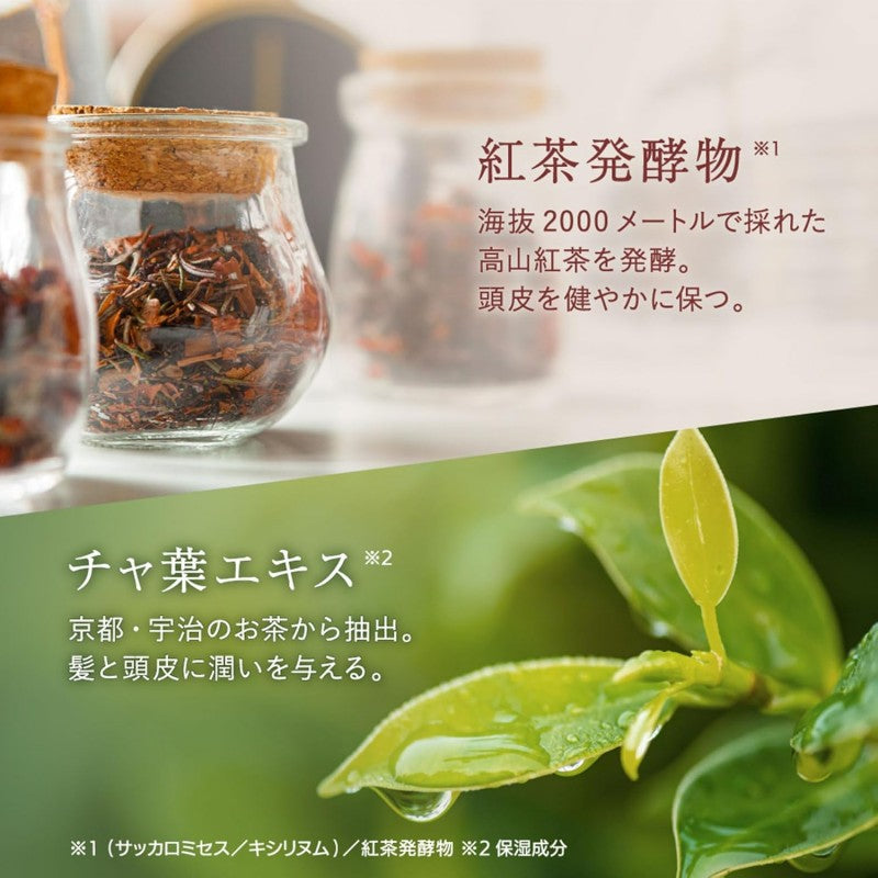 OFF RELAX Moisture Spa Hair Set Earl Grey