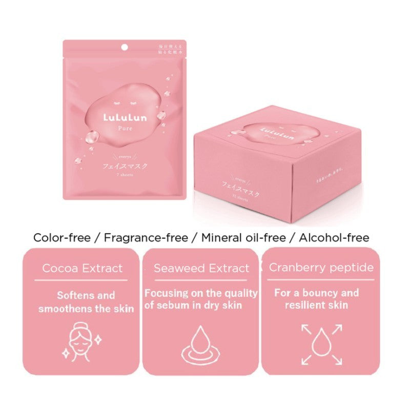 LULULUN Pure Pink Face Mask (7 Sheets)