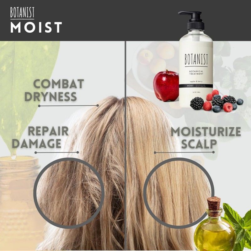 BOTANIST植物学家 植物顺滑护发素 柔顺丝滑 滋养亮泽