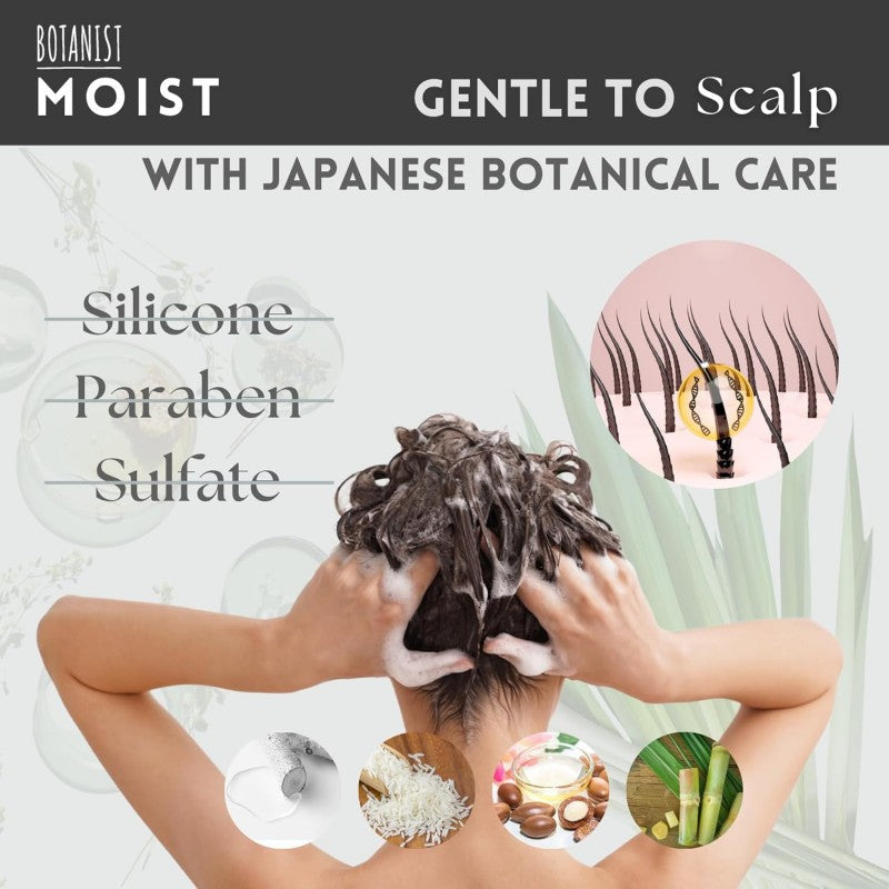 BOTANIST植物学家 植物顺滑护发素 柔顺丝滑 滋养亮泽