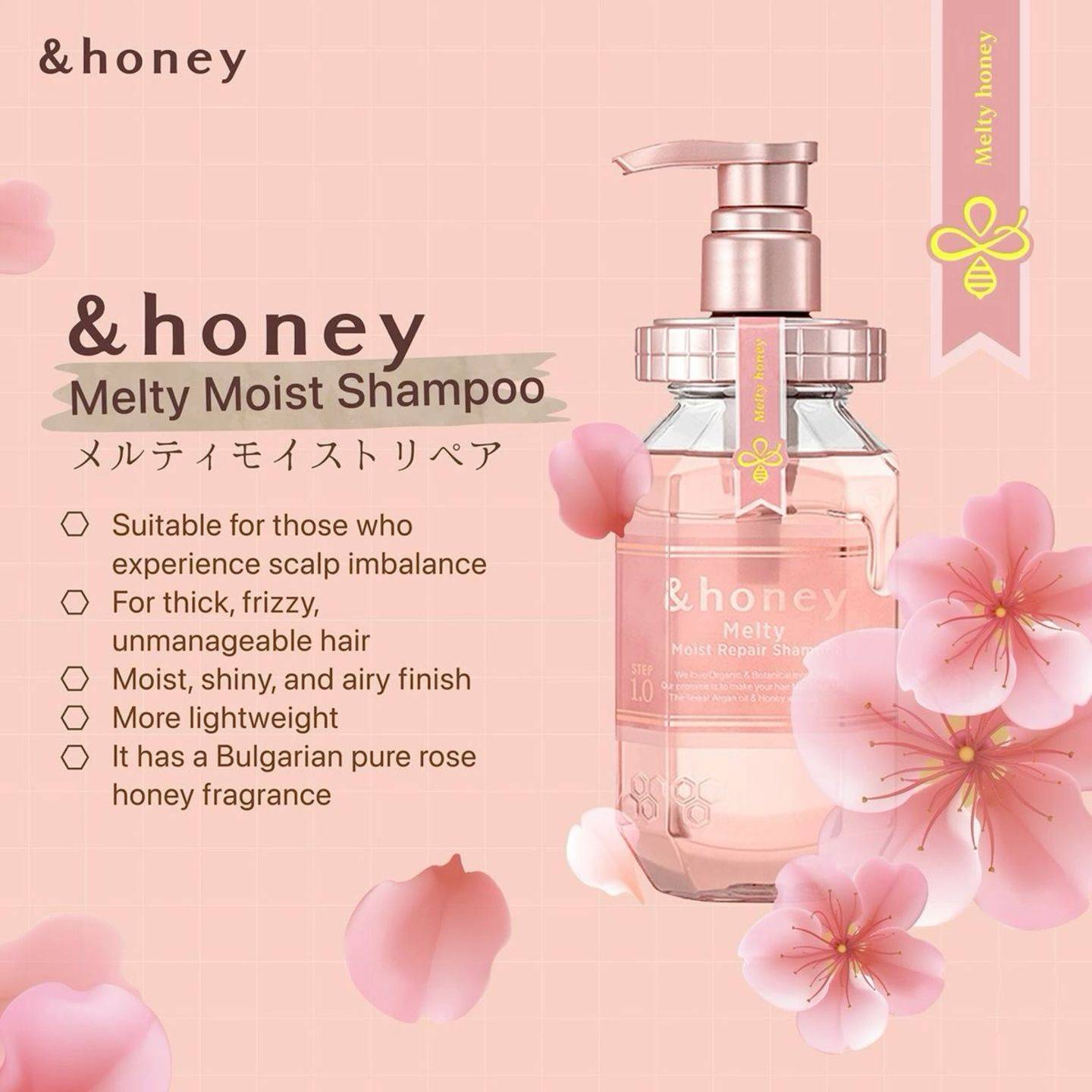 HONEY 玫瑰修护洗发水1.0