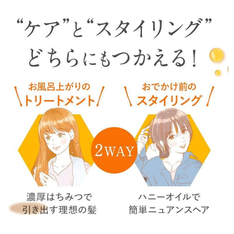 &HONEY Milky Precious EX Repair Hair Oil (105ml): Intensive Damage Restoration