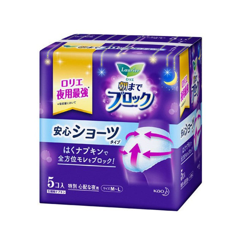 KAO花王 LAURIER 安睡裤M-L码 5片装 夜用安心防漏