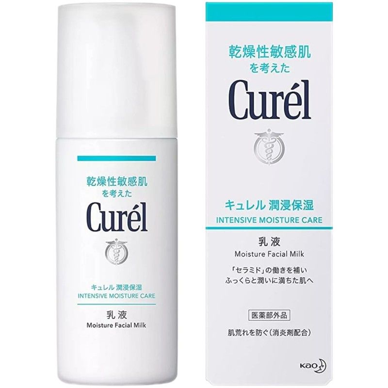 CUREL 珂润润浸保湿柔和乳液 120ml
