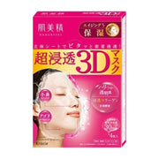 KRACIE 肌美精3D-玫红胶原蛋白抗皱紧纹款 4Pcs