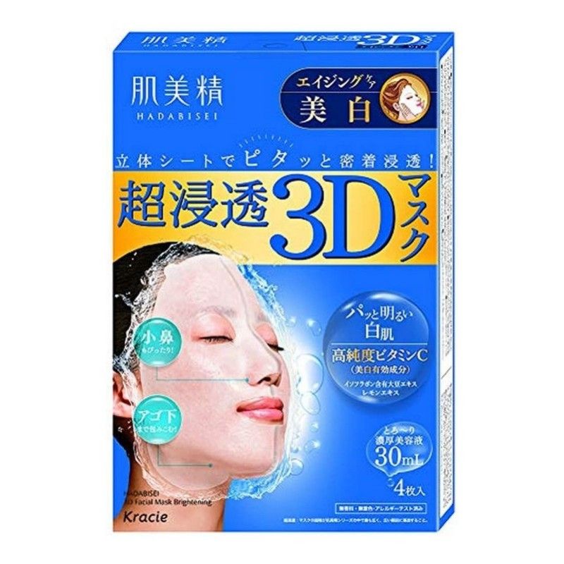 KRACIE 肌美精3D-蓝色维生素C美白提亮款 4pcs