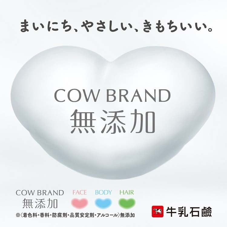 COW BRAND Additive Free Body Soap (Pump 500ml): Gentle & Sensitive Skin