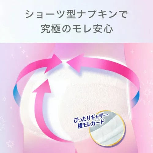 UNICHARM尤妮佳 安睡裤 M-L号 5片装 全方位防漏 睡眠安心