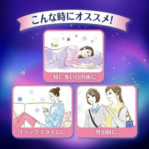 UNICHARM尤妮佳 安睡裤 M-L号 5片装 全方位防漏 睡眠安心