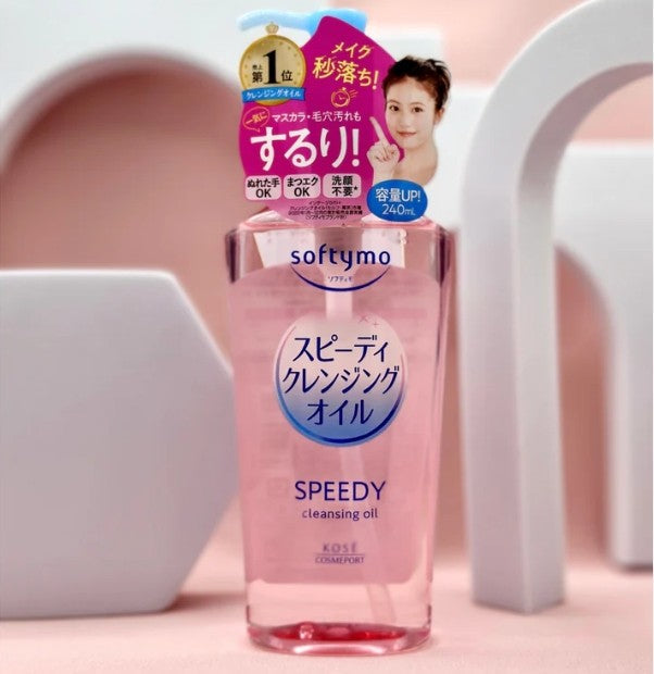 KOSE 高斯清爽型温和卸妆油 240ml