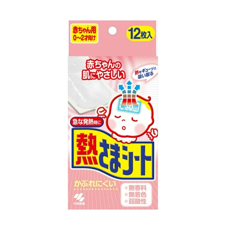 小林制药 冷感贴粉色 12片装 降温舒缓