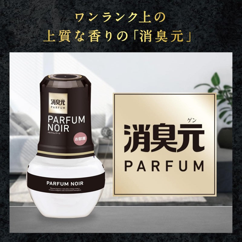 KOBAYASHI小林制药 室内香氛凝胶  黑色神秘香