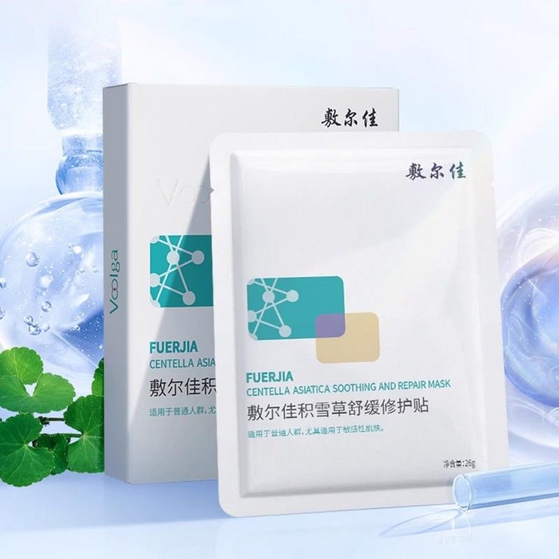 VOOLGA 敷尔佳积雪草舒缓修复贴