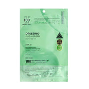 VT 两步凝胶面膜视黄醇微针精华款