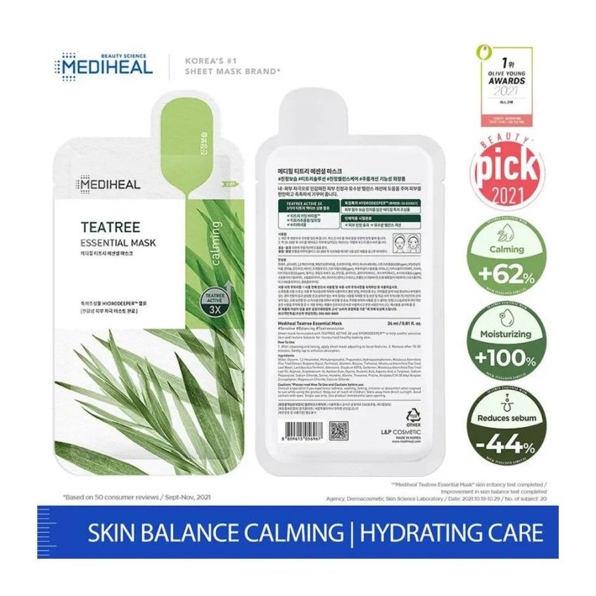 MEDIHEAL 積雪草修护舒缓面膜 10片 镇静保湿 修复敏感