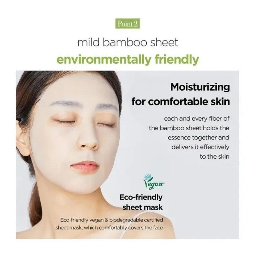 MEDIHEAL 積雪草修护舒缓面膜 10片 镇静保湿 修复敏感