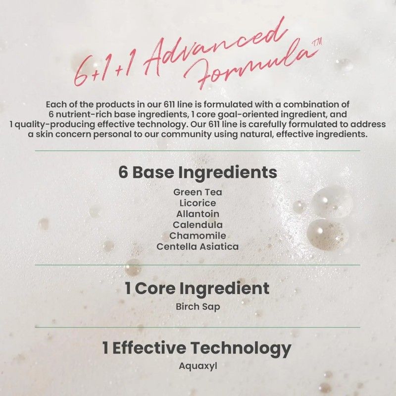 Axis-Y -白桦氨基酸洗面奶 120ml
