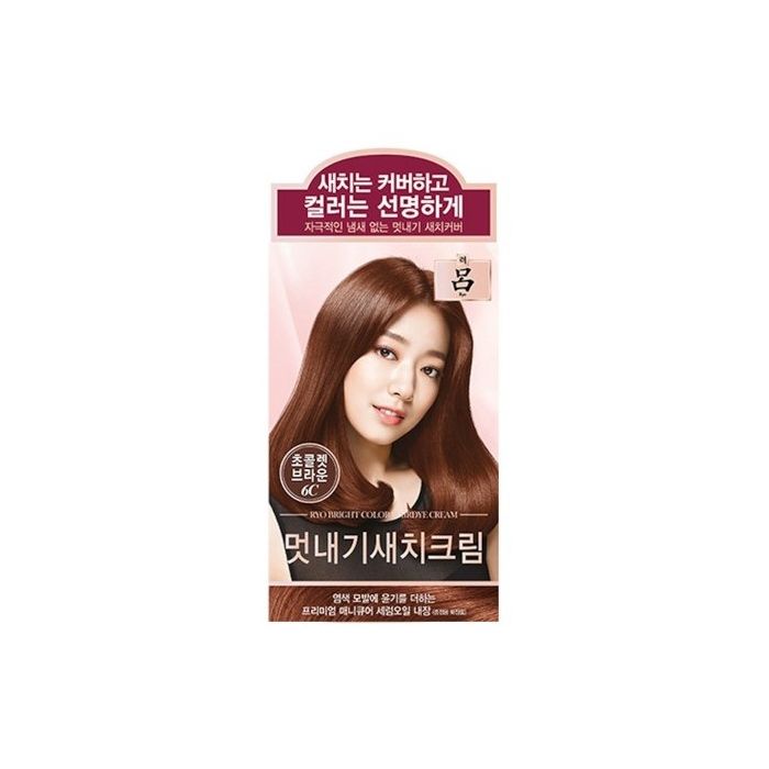 RYO Bright Color Hairdye Cream （5 Colors）