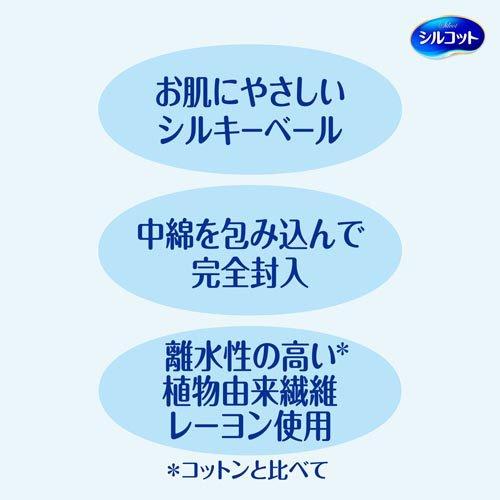 UNICHARM Silcot Velvet Touch Cotton Puff 82pcs