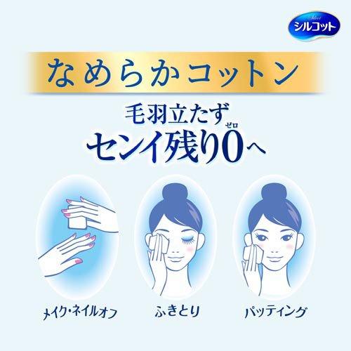 UNICHARM Silcot Velvet Touch Cotton Puff 82pcs