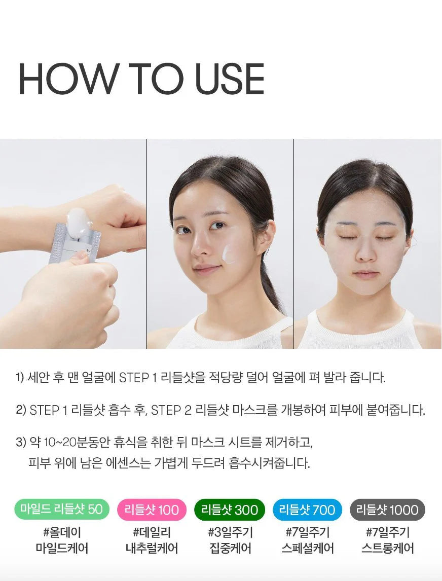 VT Mild Reedle Shot 50 2-Step Mask